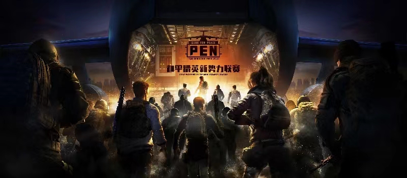 首页banner图