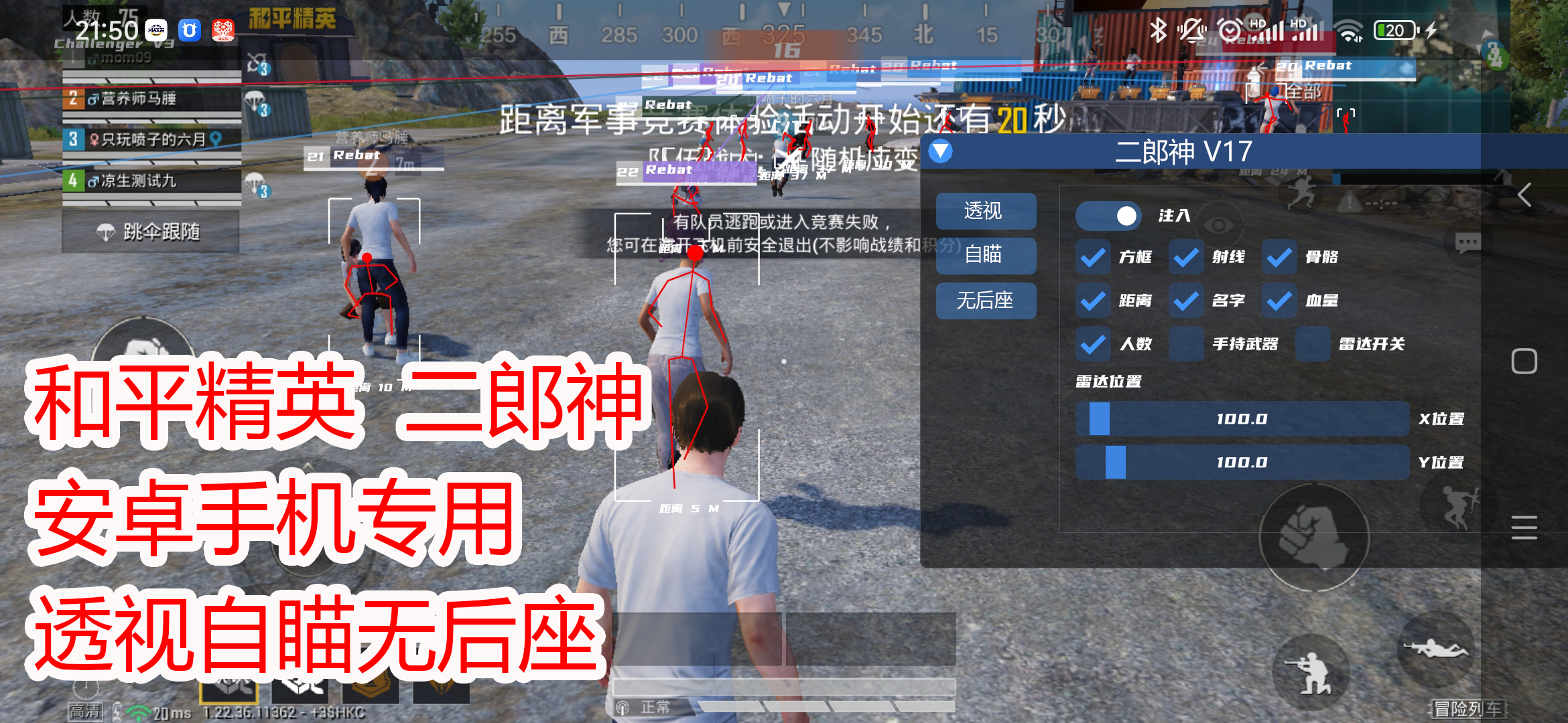 底部广告